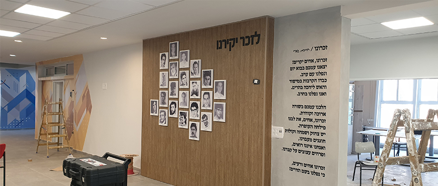 עיצוב סביבות למידה