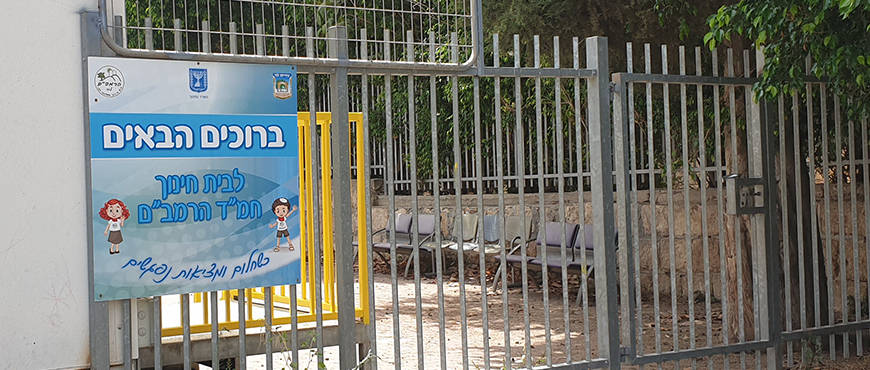 הדפסה על אלוקובונד