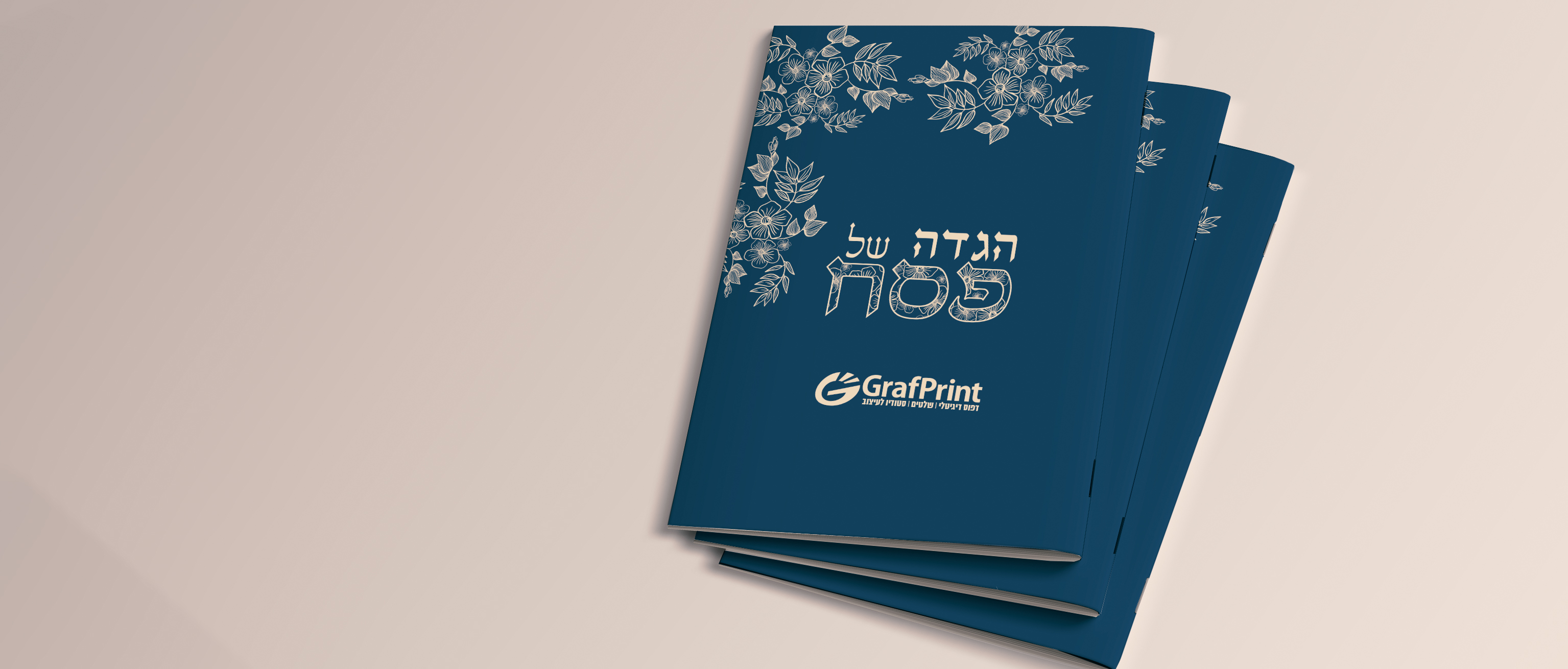 הגדה פרחים כחול