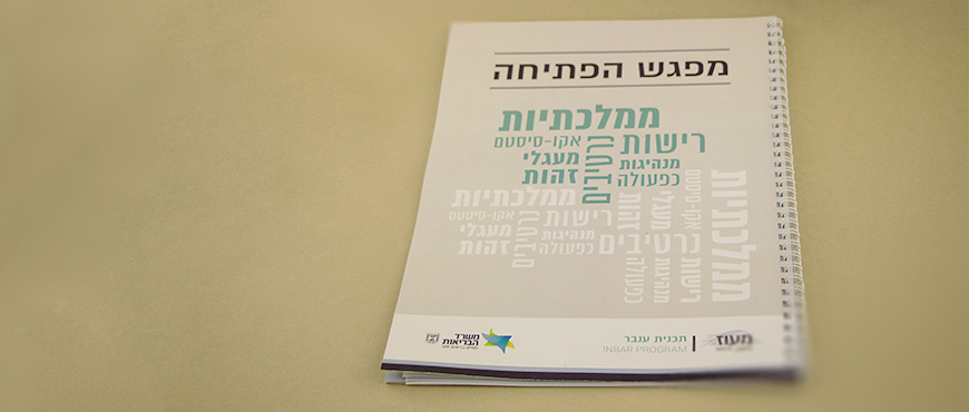 חוברות